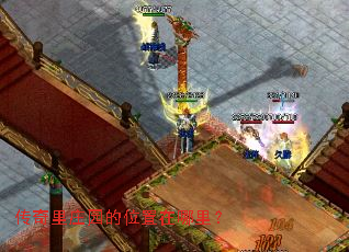 ������ׯ԰��λ�������