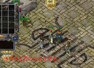 ������ׯ԰��λ�������