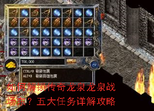 ��ν���������Ȫ��Ȫս���������������⹥��