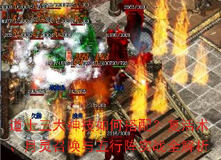 ��ʿ��������δ��䣿�������������ٻ���������ʵսȫ����