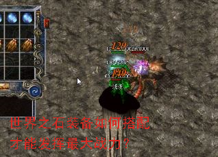 ����֮ʯװ����δ�����ܷ������ս����