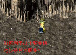 �������սʿְҵ������ɱ����ְҵ��