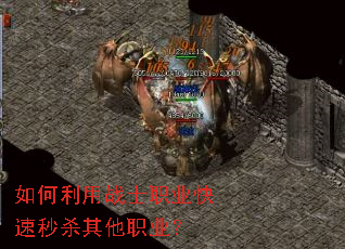 �������սʿְҵ������ɱ����ְҵ��