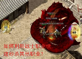 �������սʿְҵ������ɱ����ְҵ��