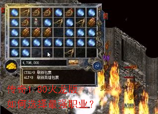 ����1.80���������ѡ����ǿְҵ��