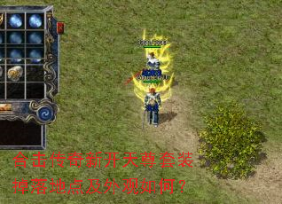 �ϻ������¿�������װ����ص㼰�����Σ�