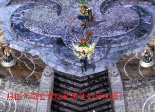 ��Ѫ������װ�����������ѡ��