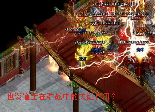 Ҳ̸��ʿ��Ⱥս�еĹؼ����ã�