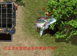 Ҳ̸��ʿ��Ⱥս�еĹؼ����ã�