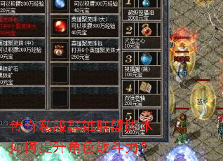 ����˽��Ⱥ�����˽ű����������ɫս������