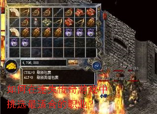 �������ʧ������Ϸ����ѡ���ʺϵ�ְҵ��