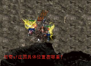 ����sfׯ԰����λ�������