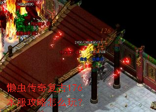 ���洫�渴��176����������ô�棿