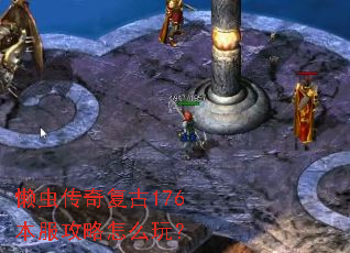 ���洫�渴��176����������ô�棿