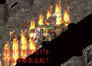 ���洫�渴��176����������ô�棿