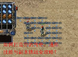 ��δ�����Ĵ��棺ͨ�ü����븱����սȫ���ԣ�