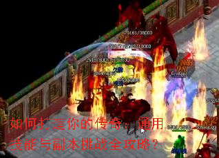 ��δ�����Ĵ��棺ͨ�ü����븱����սȫ���ԣ�