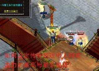 ����趨������Ϸ�����﹥�������������ͼ��ޣ�