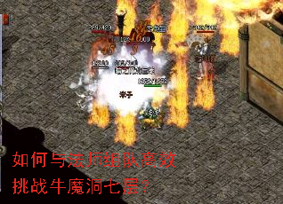 ����뷨ʦ��Ӹ�Ч��սţħ���߲㣿