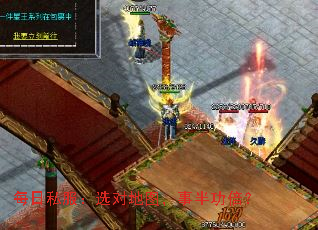 ÿ��˽����ѡ�Ե�ͼ���°빦����