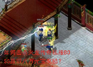 ��λ�ɱ��������˽��BOSSӮȡ����Ԫ��������