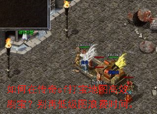 ����ڴ���sf�򱦵�ͼ��Чˢ�������ٵͼ�ͼ�˷�ʱ�䡣