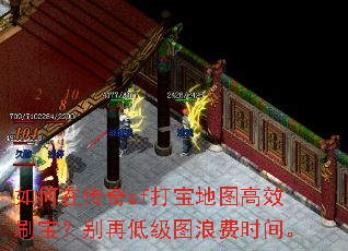 ����ڴ���sf�򱦵�ͼ��Чˢ�������ٵͼ�ͼ�˷�ʱ�䡣