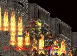 如何正确完成传奇游戏中的任务? 如何正确完成传奇游戏中的任务?