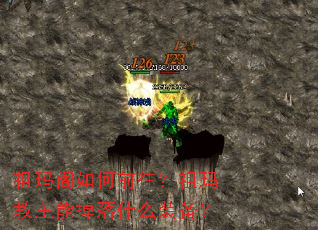 ��������ǰ������������ܵ���ʲôװ����