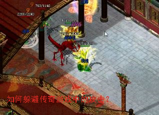 ��ζ�ܴ�����Ϸ�еĹ�����