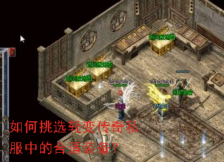 �����ѡ��䴫��˽���еĺ���װ����