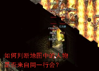 ����жϵ�ͼ�е������Ƿ�����ͬһ�л᣿