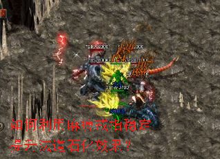 ���������Խ�ָ�ȶ���������ʯ��Ч����