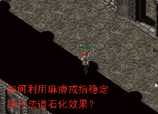 ���������Խ�ָ�ȶ���������ʯ��Ч����