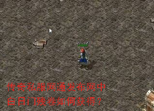 ����˽����ͨ�������а����Ųо���λ�ã�