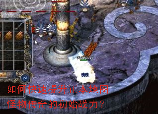 ��ο�������������ͼ���ﴫ��ĳ�ʼս����