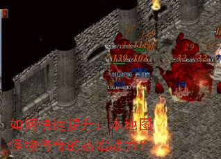 ��ο�������������ͼ���ﴫ��ĳ�ʼս����