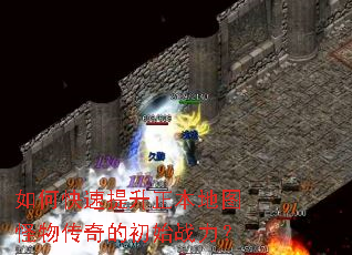 ��ο�������������ͼ���ﴫ��ĳ�ʼս����