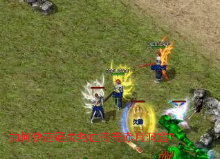 ��ο���ͨ����Ѫ������¶��ߣ�