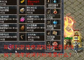 ����жϴ�����Ϸ�����������ӣ���������б�׼��ʲô��