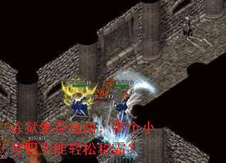 ��������ָ�ϣ��ĸ�С��ְҵ�����ɳưԣ�