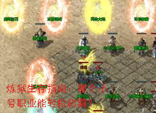 ��������ָ�ϣ��ĸ�С��ְҵ�����ɳưԣ�