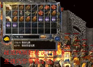 ս��PK��ʤ�ؾ�����Щ��������������