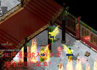 ���ͨ������������ٺ�����Ϸ�˵���