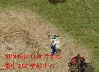 ��ο��ٴ��촫��˽���е�����սʿ��