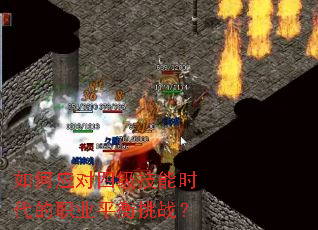 ���Ӧ���ļ�����ʱ����ְҵƽ����ս��