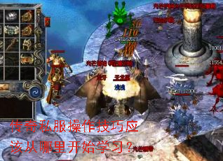 ����˽����������Ӧ�ô����￪ʼѧϰ��