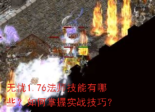 ����1.76��ʦ��������Щ���������ʵս���ɣ�