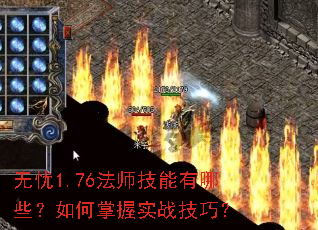 ����1.76��ʦ��������Щ���������ʵս���ɣ�