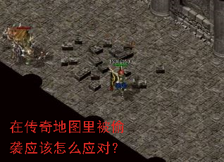 �ڴ����ͼ�ﱻ͵ϮӦ����ôӦ�ԣ�